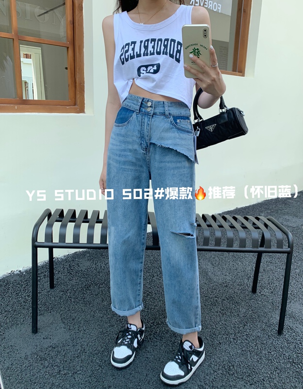 [yuan color] skinny jeans 502# LSW with holes