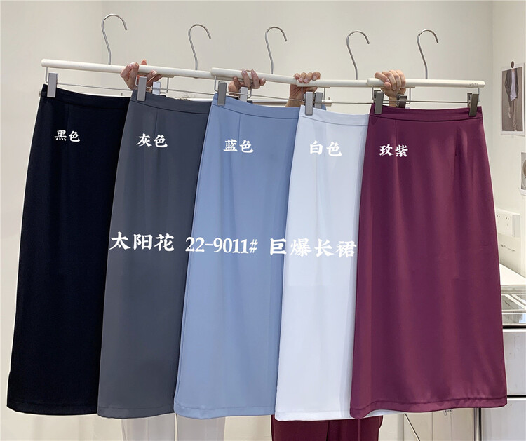 [sunflower] slim high waist comfortable skirt ys1-9011# L