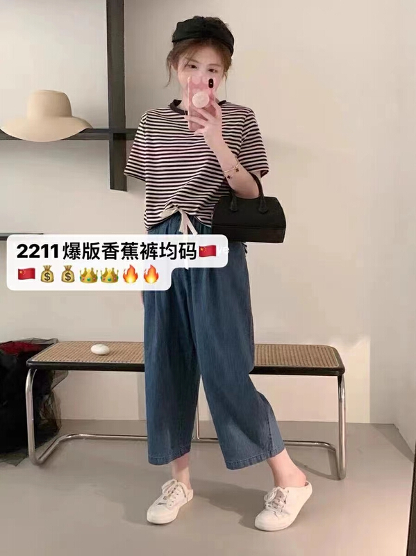 [J-star] straight and versatile Korean jeans 2211# Cl