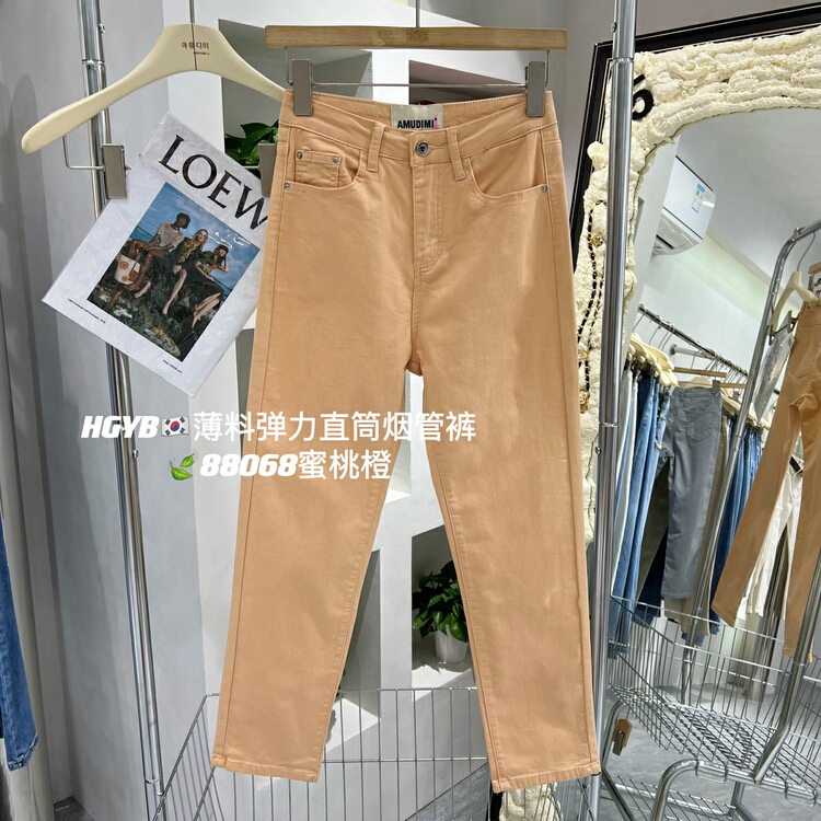 [Korean original standard x2] elastic straight versatile jeans 88068-1# WTT