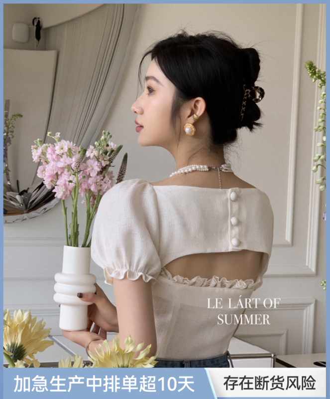[le lart] high fashion French Hepburn style pure desire style backless lace bubble sleeve blouse ll5491# XYJ