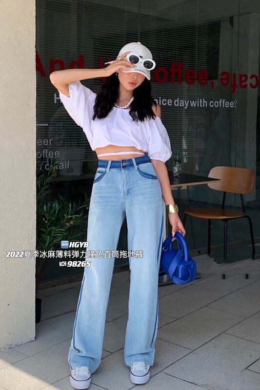 [Korean original standard x2] elastic contrast color straight tube mopping jeans 98265# WTT