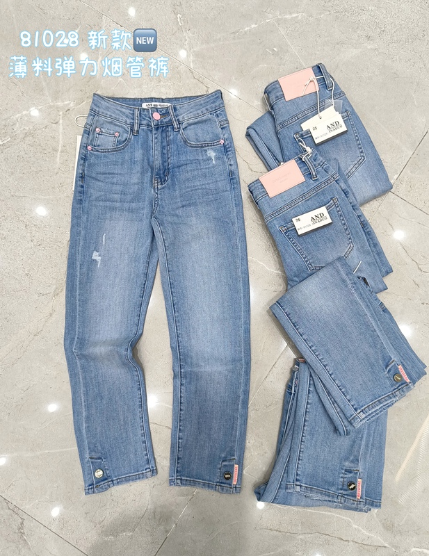 New in early summer! [coco] simple, versatile, slim stretch pipe jeans 81028# LSL