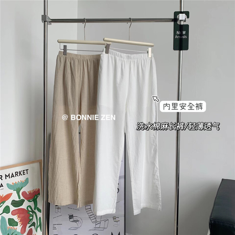 [Bonnie] straight tube simple and versatile casual pants 2301# XYJ