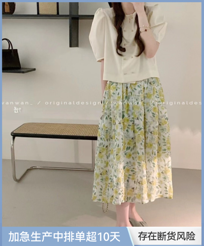 [wanwan] elegant temperament high waist slim skirt 1708# HBx