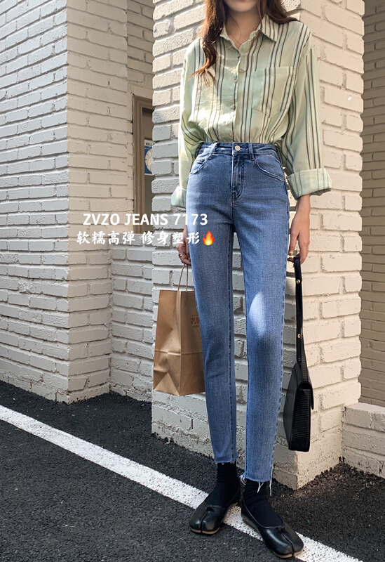 New year in early spring! [zvzo] versatile clean legged jeans az7173# CLS