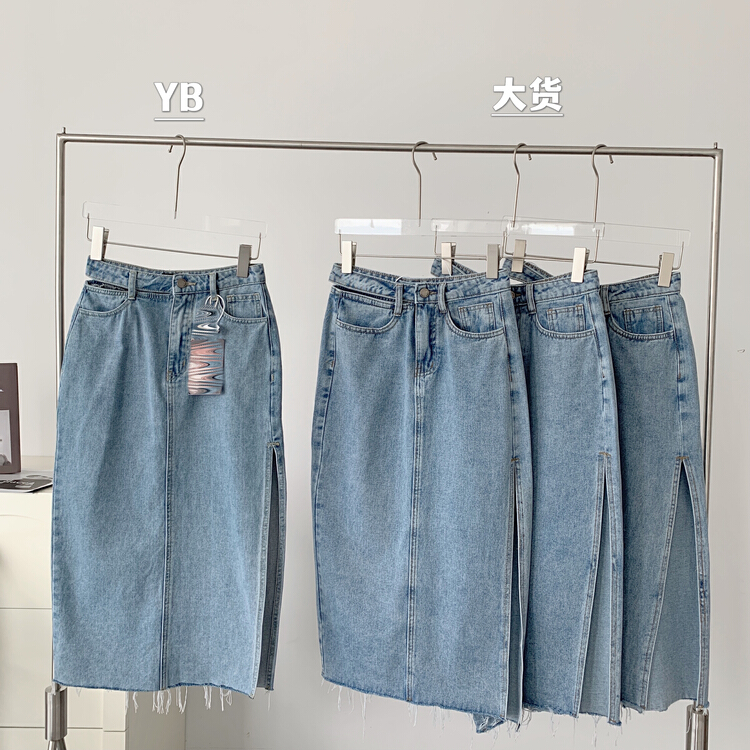 [kakajia] fashionable slit medium length denim skirt 9093# ozq