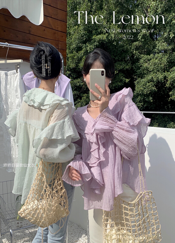 [lemon green tea] Korean Ruffle temperament shirt ys2-2006# hjy