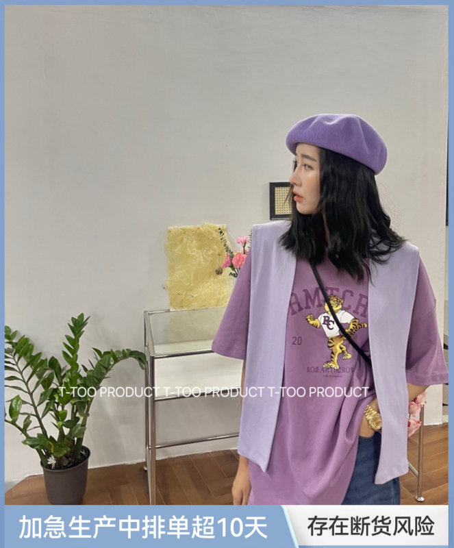 [t-too] fashion medium and long cartoon tiger short sleeve T-shirt (with shawl) 662904# LSL