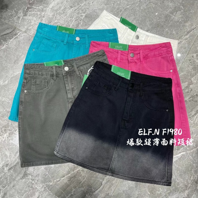 [x2 square] lady fashion temperament skirt nf1980# ll