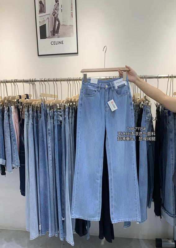 [T.H] Korean loose wide leg skinny jeans 67115# LSW