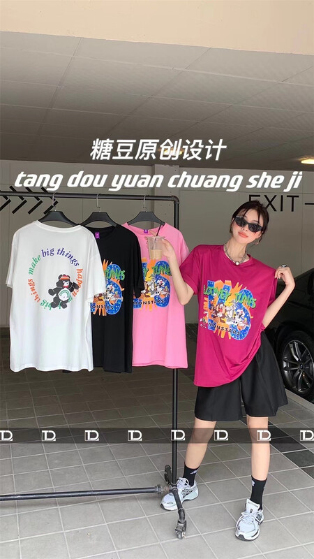 [tangdou original] Korean printed short sleeve T-shirt 9639# WTT