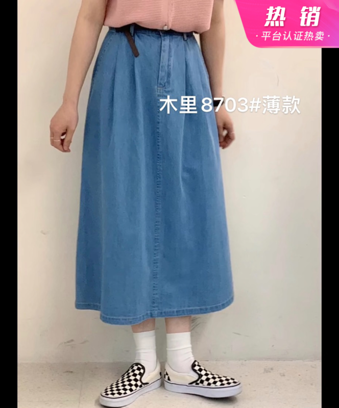 [jiajiatmmt Muli] French retro waist pleated skirt 8703# L