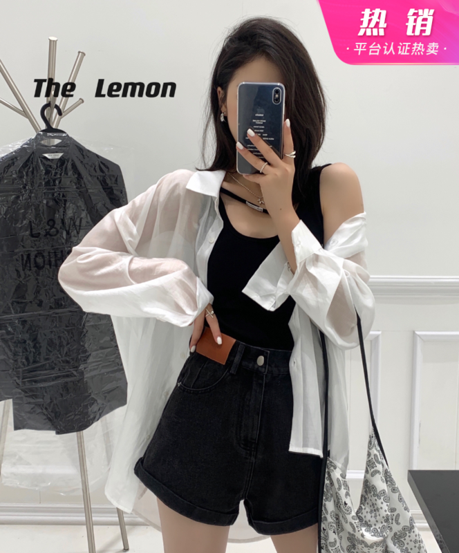 New in early summer! [lemon green tea] Korean clear color sunscreen shirt 2126# hjy