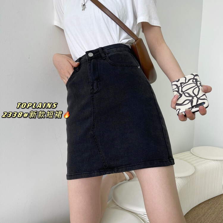 Original price 51.88! [Mi & Co Wu] Korean elastic skinny denim skirt t2338# hjy