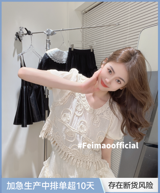[Feimao (Yimao)] French round neck with tassels at the hem short shirt ym-7623# LSL