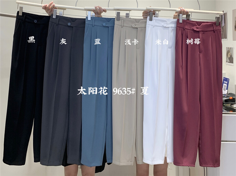 [sunflower] Korean version slim and versatile trousers 9635# L