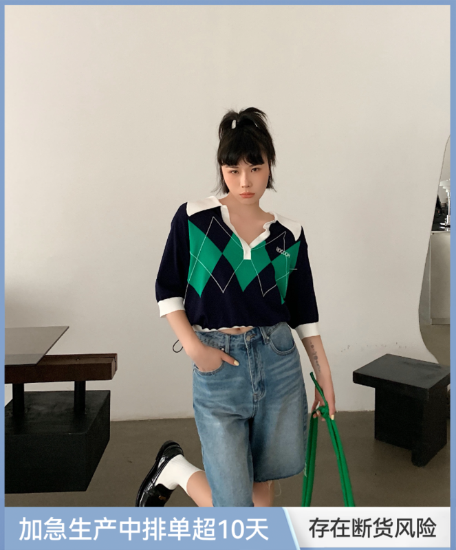New in early summer! [DTU] fashion Lingge versatile sweater 52125# LSL