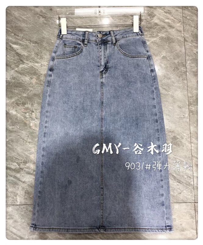 [Gu Muyu] Korean versatile denim medium length skirt 9031# zjy