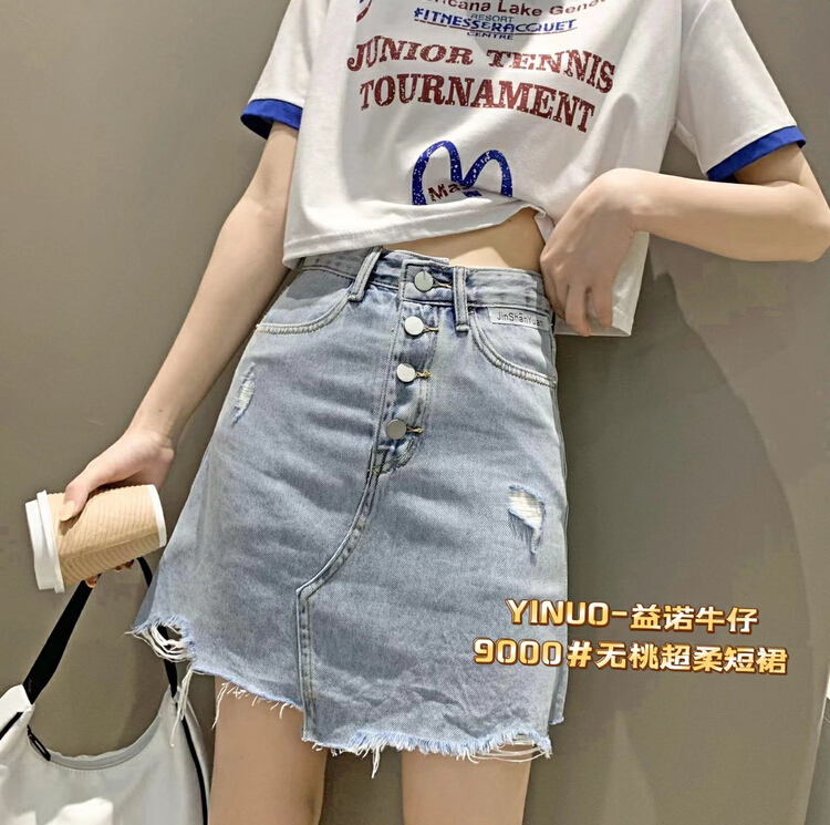 [Yinuo Yinuo denim] Korean wash versatile denim skirt 9000# zjy