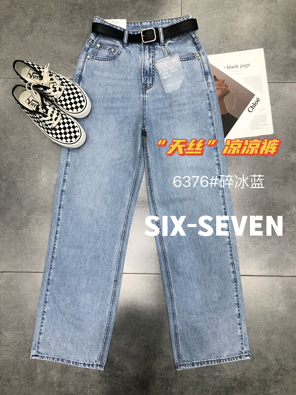 New in early summer! [six seven] Korean ice silk mopping jeans (with belt) 6376# CLS