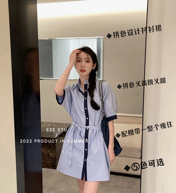 New in early summer! [Sze] Korean versatile contrast shirt dress 90515# zxx