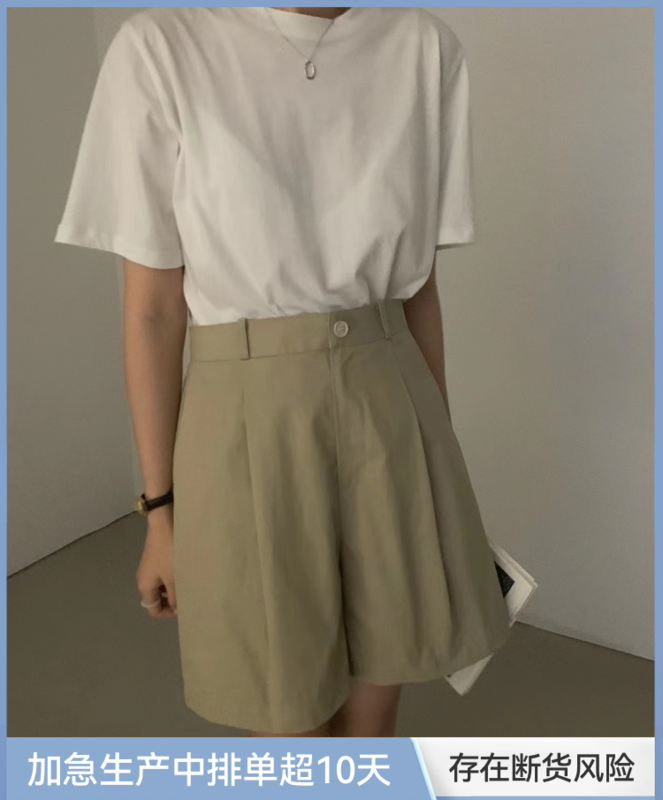[wanna] Korean solid color versatile casual shorts 89131# cqw