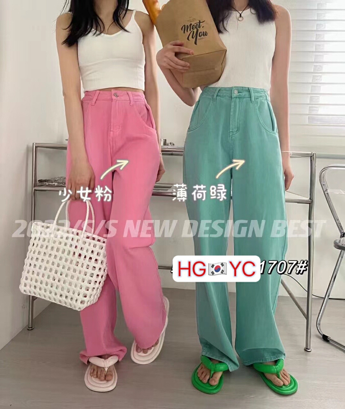 [hgyc fairy tale princess] Korean loose and versatile jeans 1707# JJ