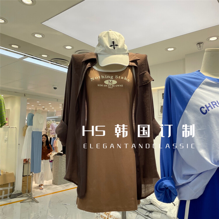[HS customized in Korea] Korean casual loose sunscreen shirt + letter printed suspender dress set 7086# hjy