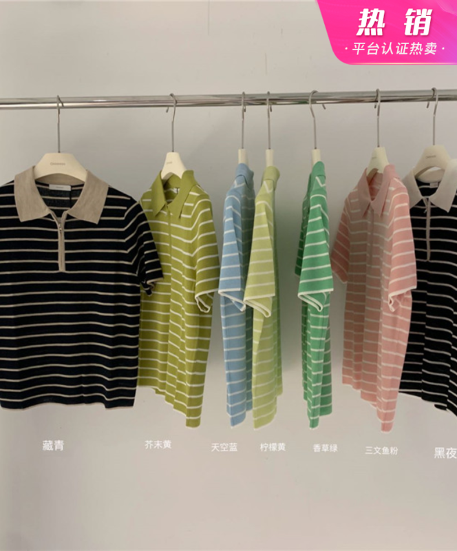 [ohhhh] simple Japanese versatile Polo stripe short sleeve T-shirt (26% wool) 1555# CLS