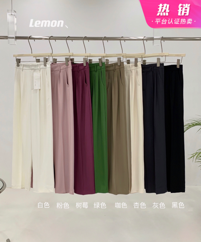 [lemon green tea] simple, versatile, straight and thin trousers 2206# hjy