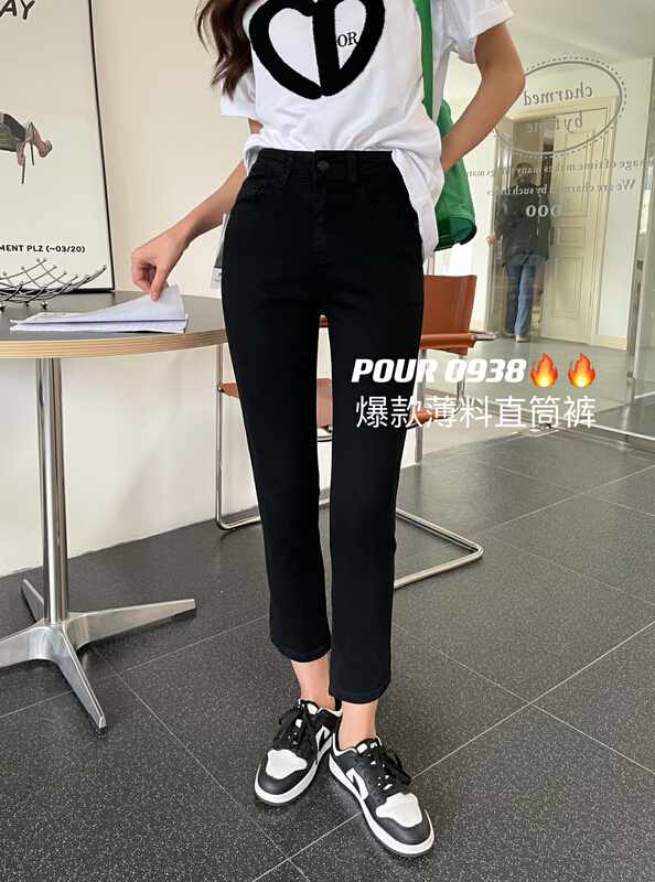 New in early summer! [pour one] Korean fashion simple and versatile jeans p0938# L