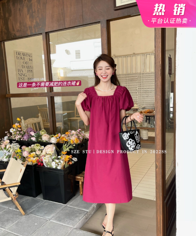 [Sze. Stu] Korean simple and versatile dress 60079# zxx