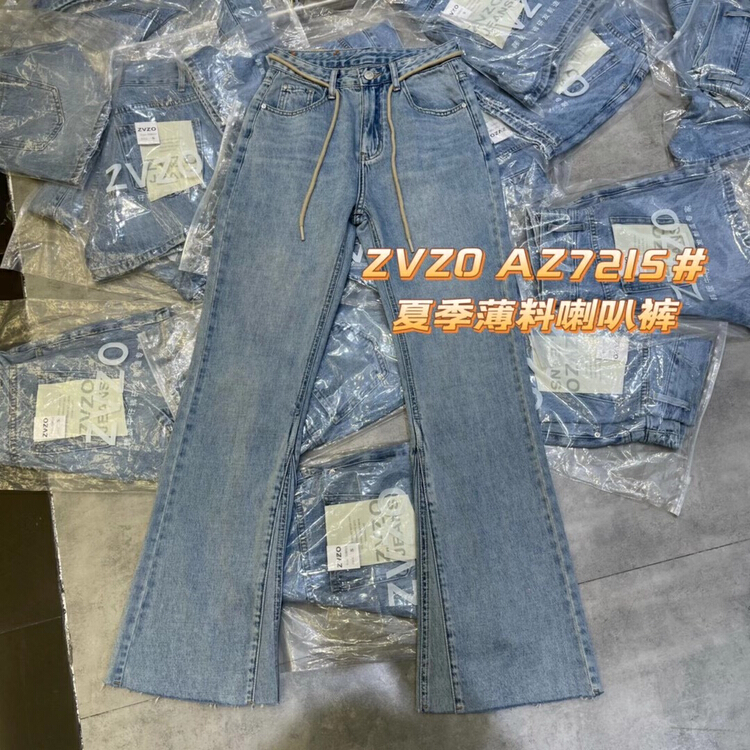 [zvzo] Korean style simple and loose temperament micro pull jeans (with waist rope) az7215# CLS