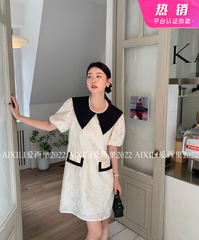 [aixili aisili] Korean doll neck color matching dress 6633# WPL