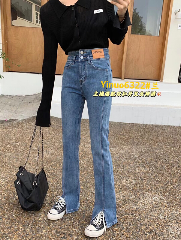 New year in early spring! [Yinuo Yinuo denim] comfortable and versatile skinny jeans 6322# ZSY
