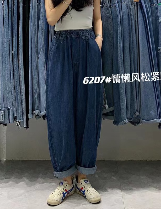 [fanbuer] Korean casual Harlan jeans 6207# HBx