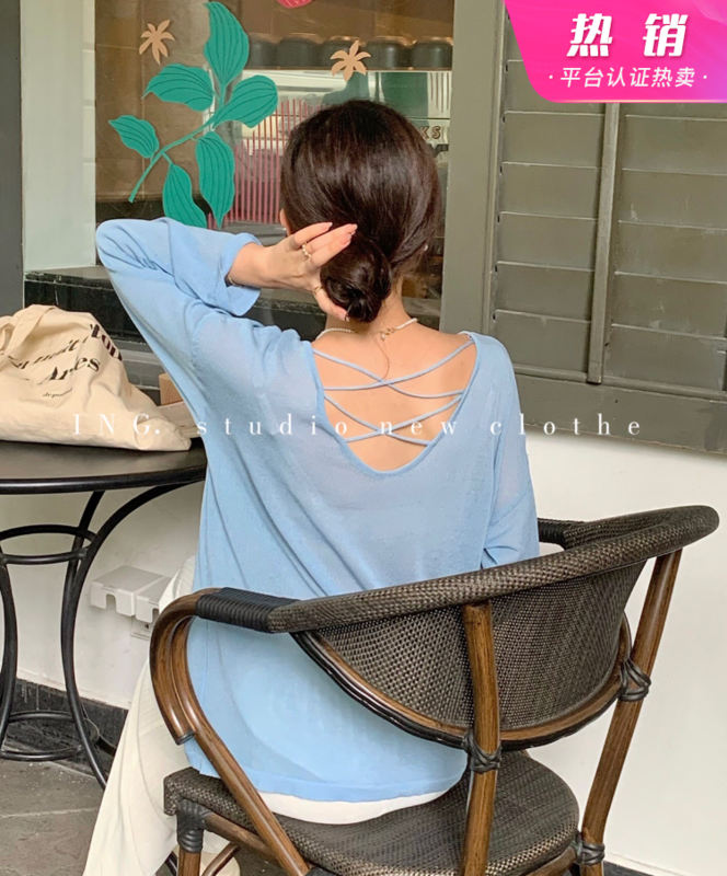 [ing] design sense: positive and negative two wear wide truffle back knitted sunscreen shirt w3537# HBx