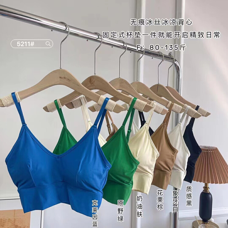 [blue show] versatile, comfortable and simple vest / sling 5211# LSW