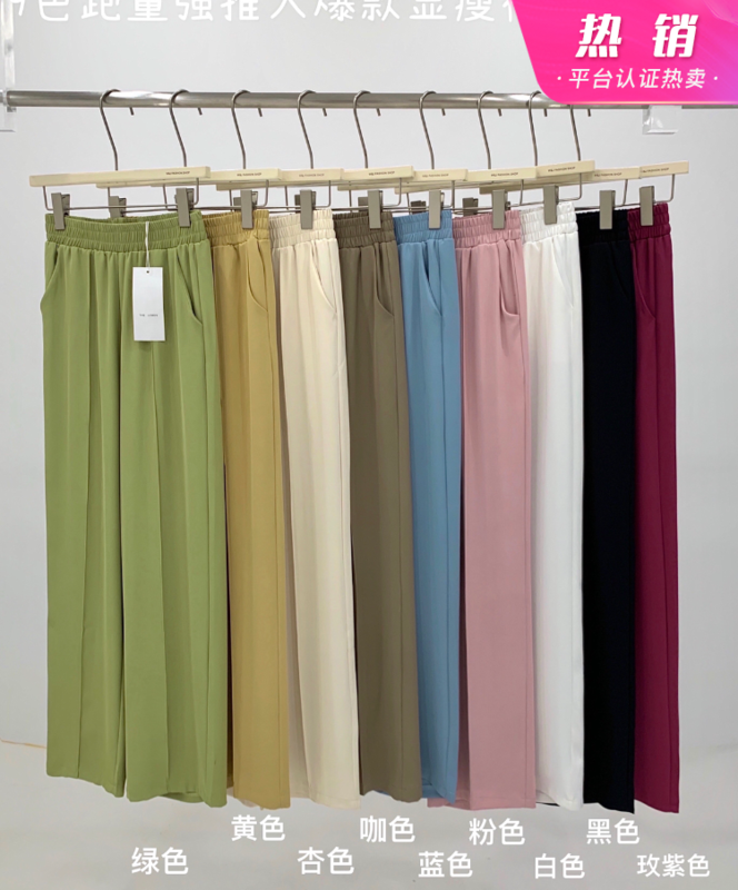 New in early summer! [lemon green tea] Korean version thin solid color trousers 2123# hjy