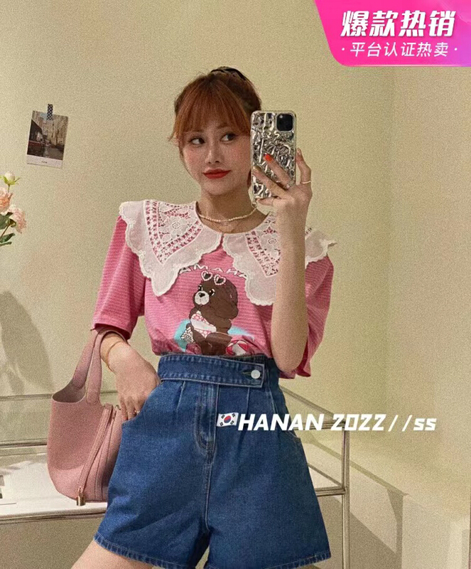 [Julia] lace doll neck stitching Stripe Print loose short sleeve T-shirt 2239# HBx