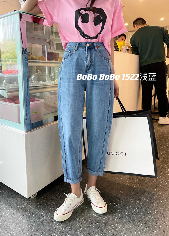 [Bobo] thin soft fabric Korean Harlan casual jeans 1522# cqw