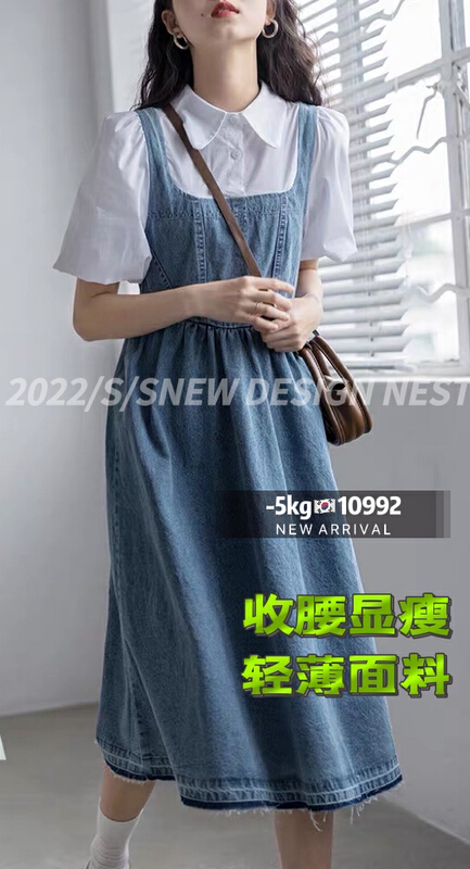 [- 5kg] waist closed and thin fake two dresses 10992# ll