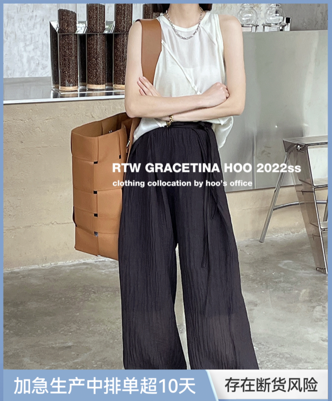 【GRACETINA HOO】極簡慵懶肌理感褶皺散邊設計系帶闊腿休閒褲  K9168#  ZXL