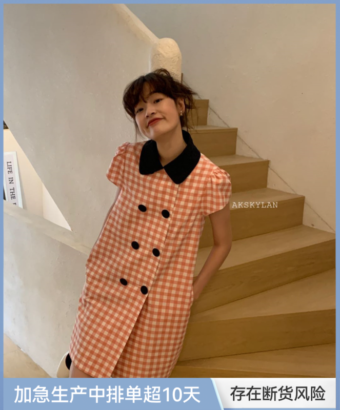 [A.K skylan] checkered double breasted fashion dress 82608# zxl