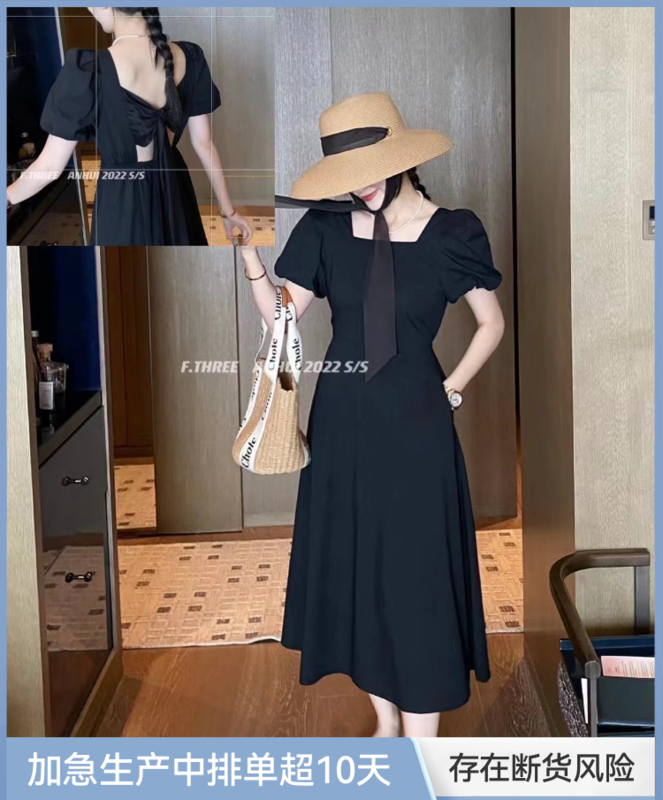 [f.three] open back Tencel satin ribbon design can be tied to bow dress 95210\xj