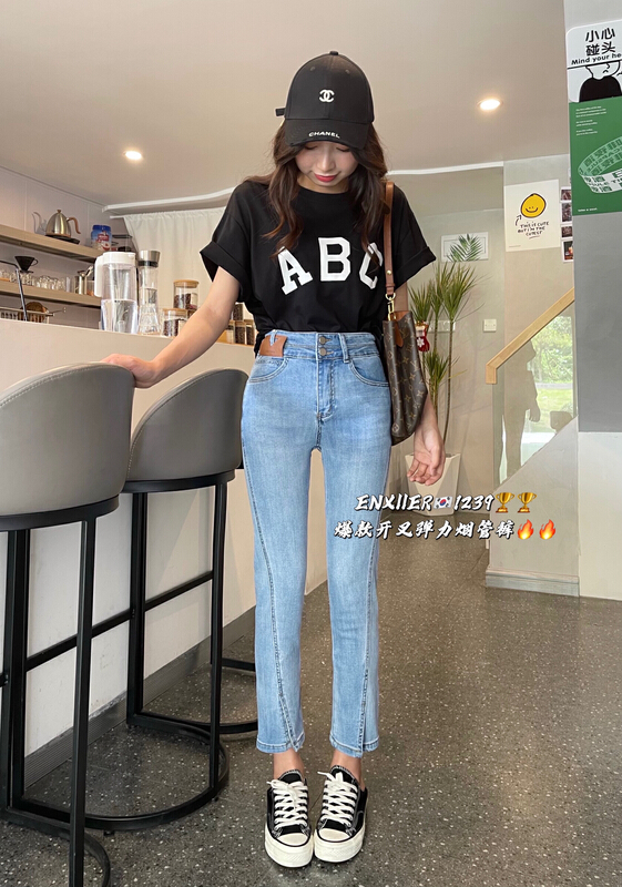 [en Xi'er] elastic slit versatile jeans es1239-1\l