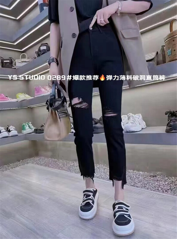 [yuan color] Vintage Jeans 0289# LSW with holes