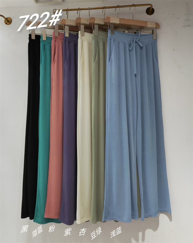 [Shangpin Wanqian] basic solid color elastic waist casual pants ys2-722# hjy