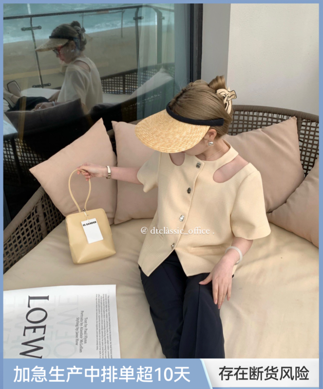[DT class] design sense fashion niche shirt 4739# XYJ